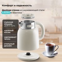 Электрический чайник Galaxy Line GL0363 (бежевый)