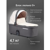 Универсальная коляска Happy Baby Mommer Pro Plus Nova 3 в 1 (beige)