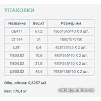 Шкаф распашной Уют Сервис Гарун-К 414.05 (молочный дуб)