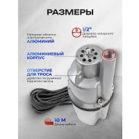 Колодезный насос FORSAGE F-VMP50 ALU