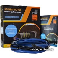 Нагревательный кабель SPYHEAT Поток SHFD-25-250