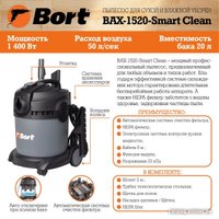 Пылесос Bort BAX-1520-Smart Clean