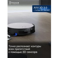 Робот-пылесос Ecovacs Deebot X11 OmniCyclone DEX99-1 (черный)