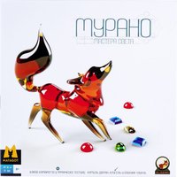 Настольная игра Rollin Games Мурано. Мастера Света