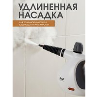 Пароочиститель RAF R.11219