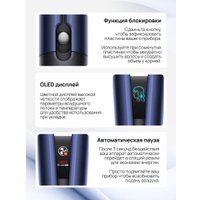 Выпрямитель SenCiciMen X10 EU (синий)