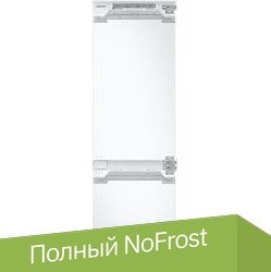 Samsung BRB267134WW/WT