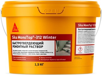 Цемент Sika MonoTop-312 Winter 1.5кг