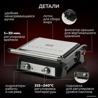 Электрогриль GFgril GF-151