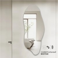 Зеркало Алмаз-Люкс А-060 62х150