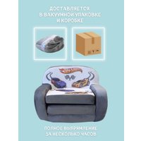 Детское кресло Sun&Rain Hot Wheels. Гонки в Солигорске