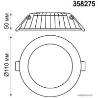 Точечный светильник Novotech Gesso 358275