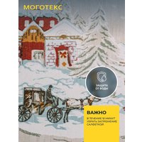 Скатерть Моготекс Изба 02ШС8-42-КВ рис.1/5057/1 (220x150)