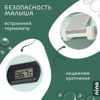 Ванночка для купания Nino Dolphin BBT061 (зеленый)