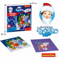 Гравюра Bondibon Гравюра цветная. Новогодняя для мальчика ВВ3009