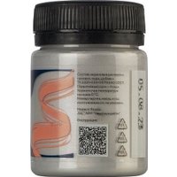 Акриловая краска Невская палитра Декола 4128966 (50 мл, 966 серебро)