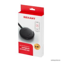 Беспроводное зарядное Rexant 16-0286