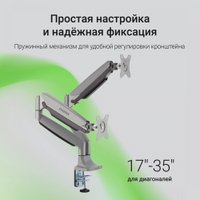 Кронштейн для монитора Digma D-MM302D