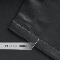 Штора Mio Tesoro Blackout 150х260 (черный)