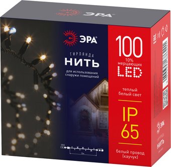 Светодиодная гирлянда ЭРА ERAPS-WK10 Б0056015