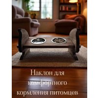 Миски на подставке KraftHouse 40x17x19см на подставке 2045071216460