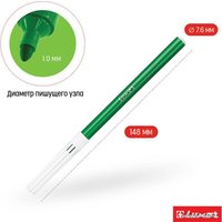 Фломастеры Luxor Coloring 6101/12 BOX (12цв)