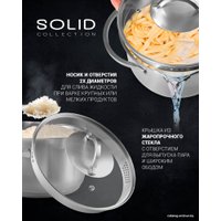 Ковш Polaris Solid-16SP