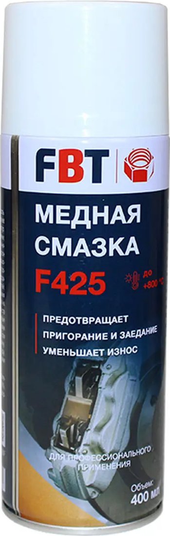 

FBT Медная смазка F425, 400мл