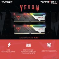 Оперативная память Patriot Viper Venom RGB 2x32ГБ DDR5 5200МГц PVVR564G520C40K