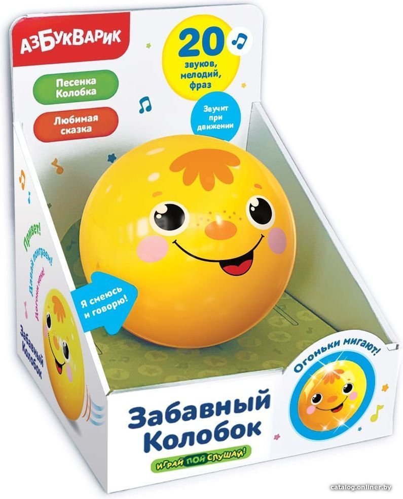 Развивающая игрушка Азбукварик Забавный Колобок AZ-2957