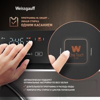 Стиральная машина Weissgauff WM 4627 Touch Inverter Steam в Гродно