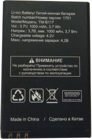 

Аккумулятор для телефона TeXet TM-B117