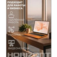Ноутбук Horizont H-book 14 14IPK4 T54E4WO