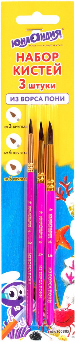 

Набор кистей Юнландия Пони 200885 (3 шт)