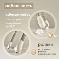 Высокий стульчик Nuovita Nativo (beige/бежевый)