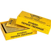 Настольная игра Экономикус Бункер. Первое убежище в Бресте