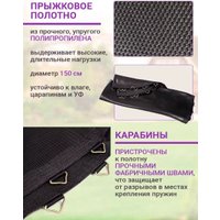 Батут ПОДЪЁМ 6 FT 183 см (с сеткой, фиолетовый)