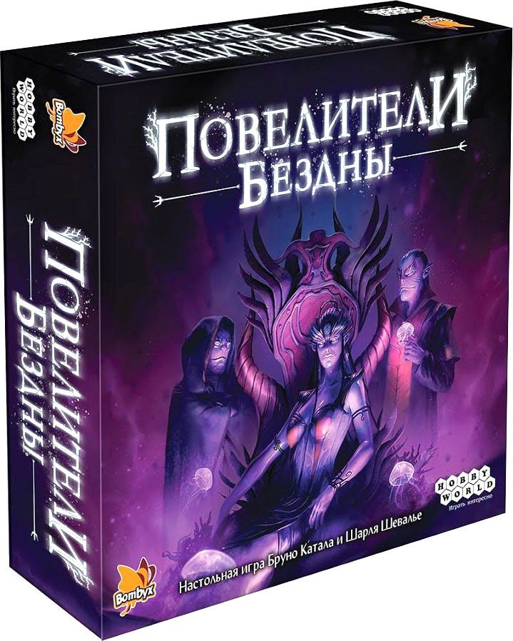 

Настольная игра Мир Хобби Повелители Бездны