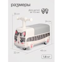 Каталка Tomix Driver. Kitty BW606