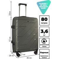 Чемодан-спиннер Rion+ 463 (темно-серый)