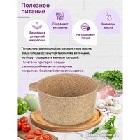 Кастрюля Elan Gallery Гармония вкуса 121118 (медовый гранит)