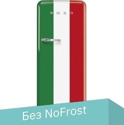Smeg FAB28RDIT5