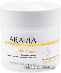 Aravia Термо-скраб с энзимами для тела Hot Tropic 300 мл