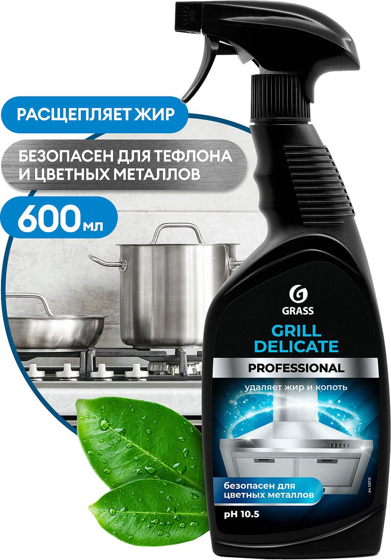 

Средство для кухни Grass Grill Delicate Professional 125713 600 мл