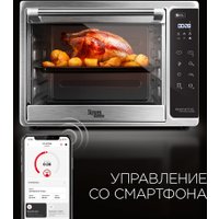 Мини-печь Redmond (Редмонд) SkyOven 5706S