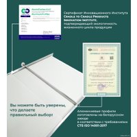 Торцевой экран под ванну Comfort Alumin Мрамор кварцевый 73x50 (торцевой)