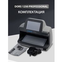 Детектор валют DORS BY-1250 Professional