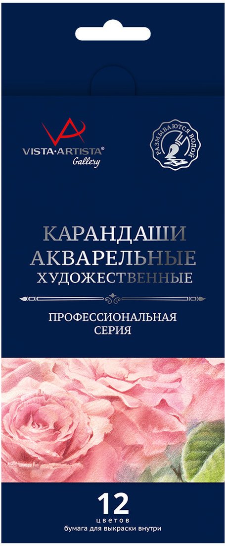

Набор акварельных карандашей Vista-Artista Intense VGWP-12 (12 цв)