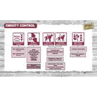 Сухой корм для собак Natural Greatness Obesity 6 Кг