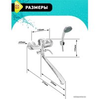 Смеситель Istok life 0402.799